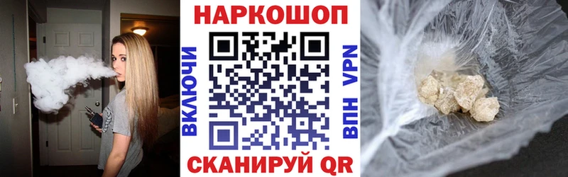 Наркошоп купить АМФ Меф Марихуана Михайловка