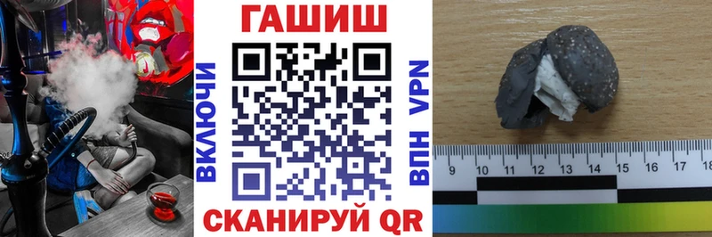 ГАШ Изолятор  Купить  Михайловка 