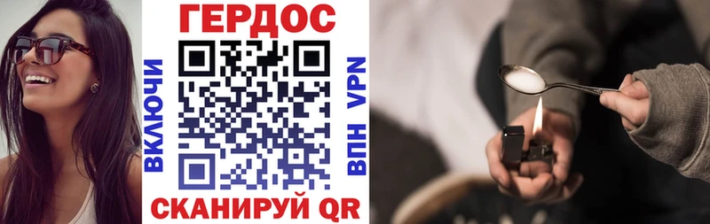 Купить где  Михайловка  Героин герыч 