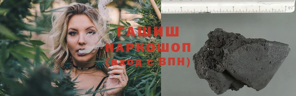каннабис Заволжск