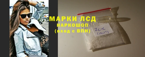 кристаллы Заволжье