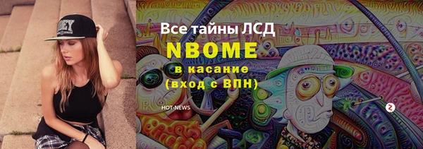 марихуана Елабуга