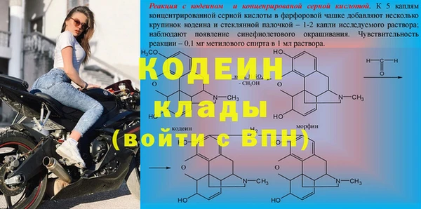скорость mdpv Заводоуковск