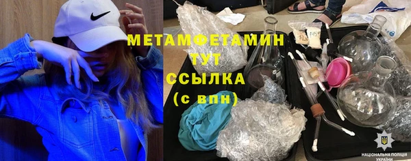 а пвп мука Дмитровск