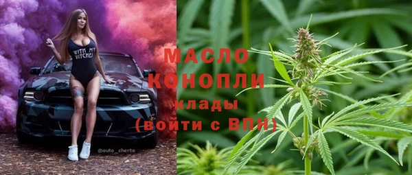 марихуана Елабуга