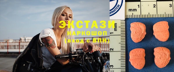 MDMA Premium VHQ Елизово