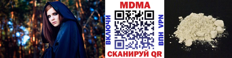 Купить Михайловка МДМА crystal