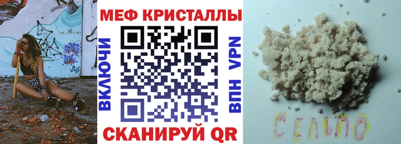 Мефедрон 4 MMC  Купить закладки  Михайловка 