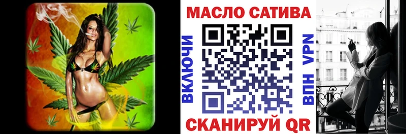 Купить  Михайловка  Дистиллят ТГК THC oil 