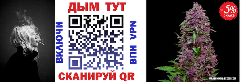 Каннабис семена  Купить  Михайловка 